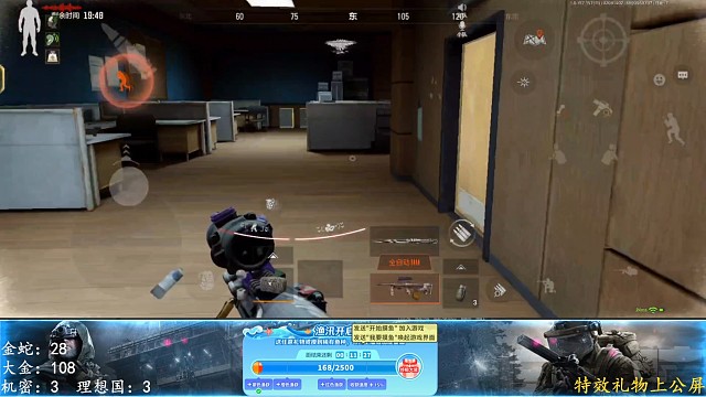 本赛季第四个理想国～