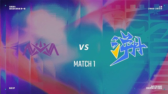 【回放】NOVA vs TE-1 进化者杯第一幕
