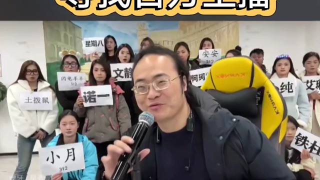 寻找“百万”女孩