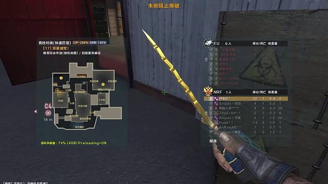 战地之王-国服精彩1v8