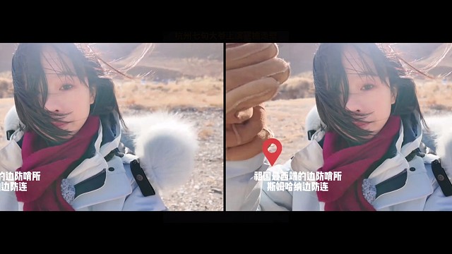 西陲红星杨树碑央视总台铁翼飞旋大美女记者带你游中国走长征军旅裸眼VR