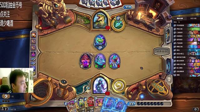 新年快乐 致敬我的牧师