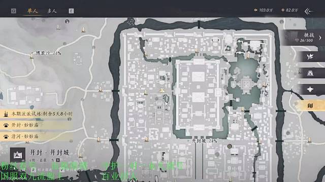 我回来了 全网最精细看号  百业招人