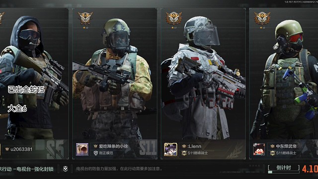 特遣爆率直接拉满！