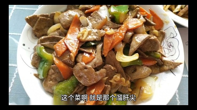 这个菜看好吃不