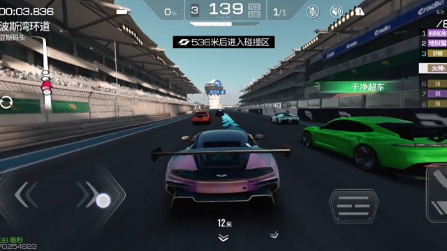 阿斯顿马丁···火神