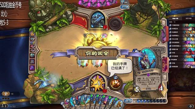 新年快乐 致敬我的牧师