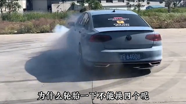 换轮胎的正确方式