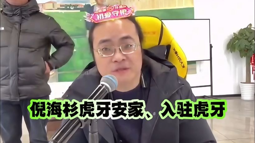 筱軒集夢筆談的直播