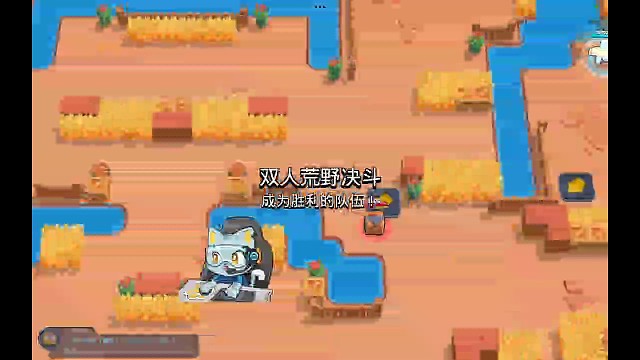 荒野乱斗和隔壁老王