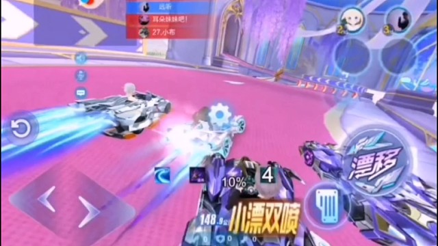 QQ飞车新春会时刻指导