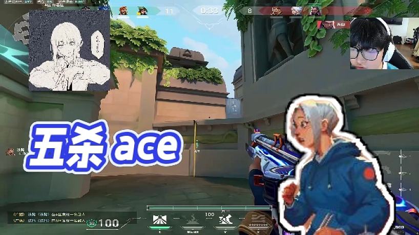 【EDGZmjjKK康康】五殺 ace