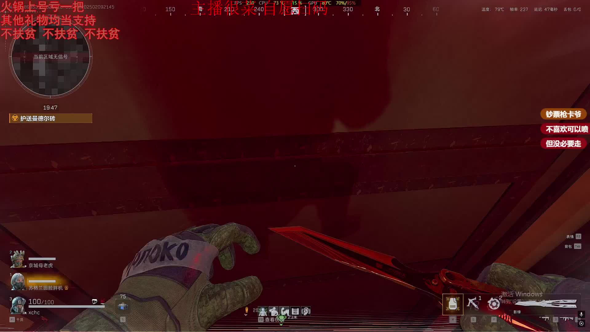 【三角洲行动】绝密巴克什全是红啊