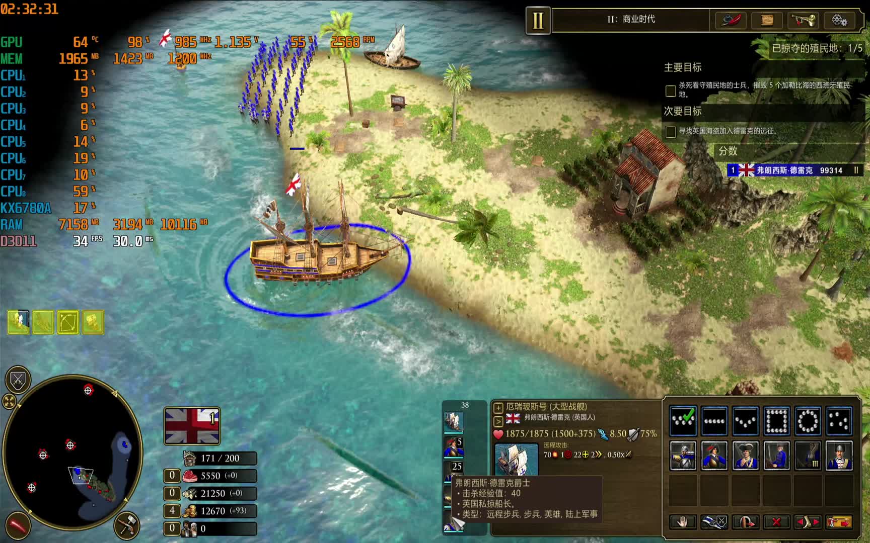 300包邮的国产CPU主机大战帝国时代3决定版老佛爷付费版突袭加勒比海战役