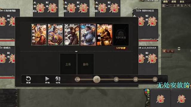 《巨宝盆》 774期  大魏开团？邹氏给你们全变野！