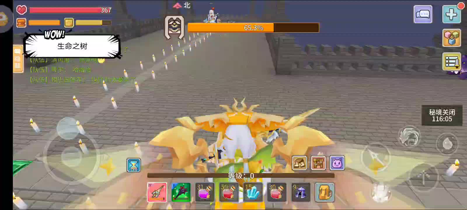 2025年2月6号（2)