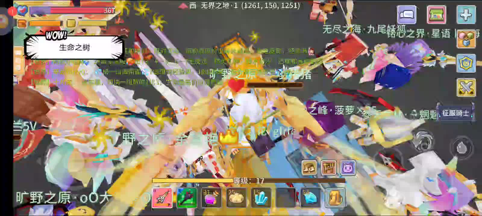 2025年2月6号（3)