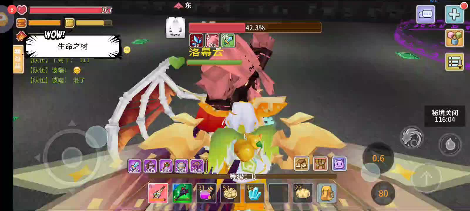 2025年2月6号（4)