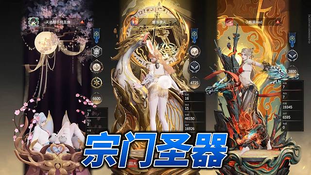 修罗局16杀4.8万伤，万夫莫敌+乾坤日月斩，你知道的呀，蓄力一捏一松秒杀了呀