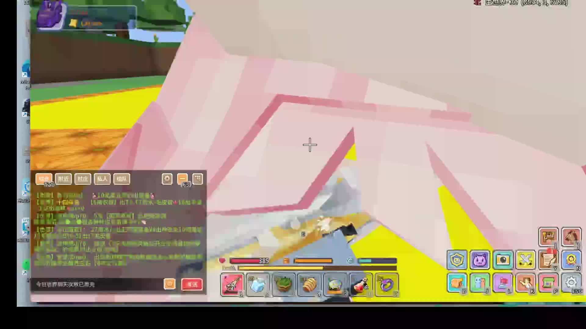 2025-02-10 09-44-53直播录屏