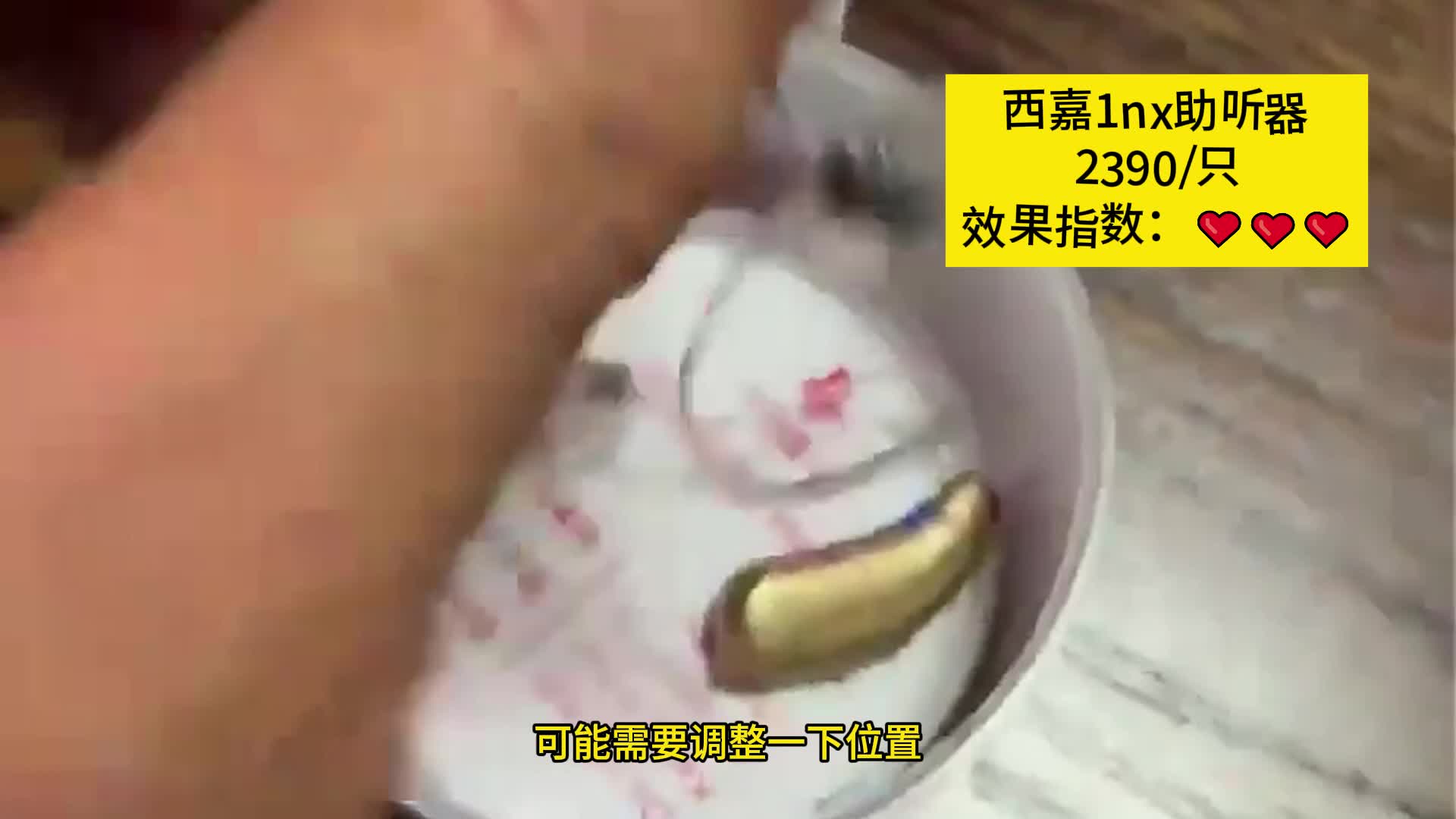 老人用助听器管用吗？西嘉助听器如何呢？