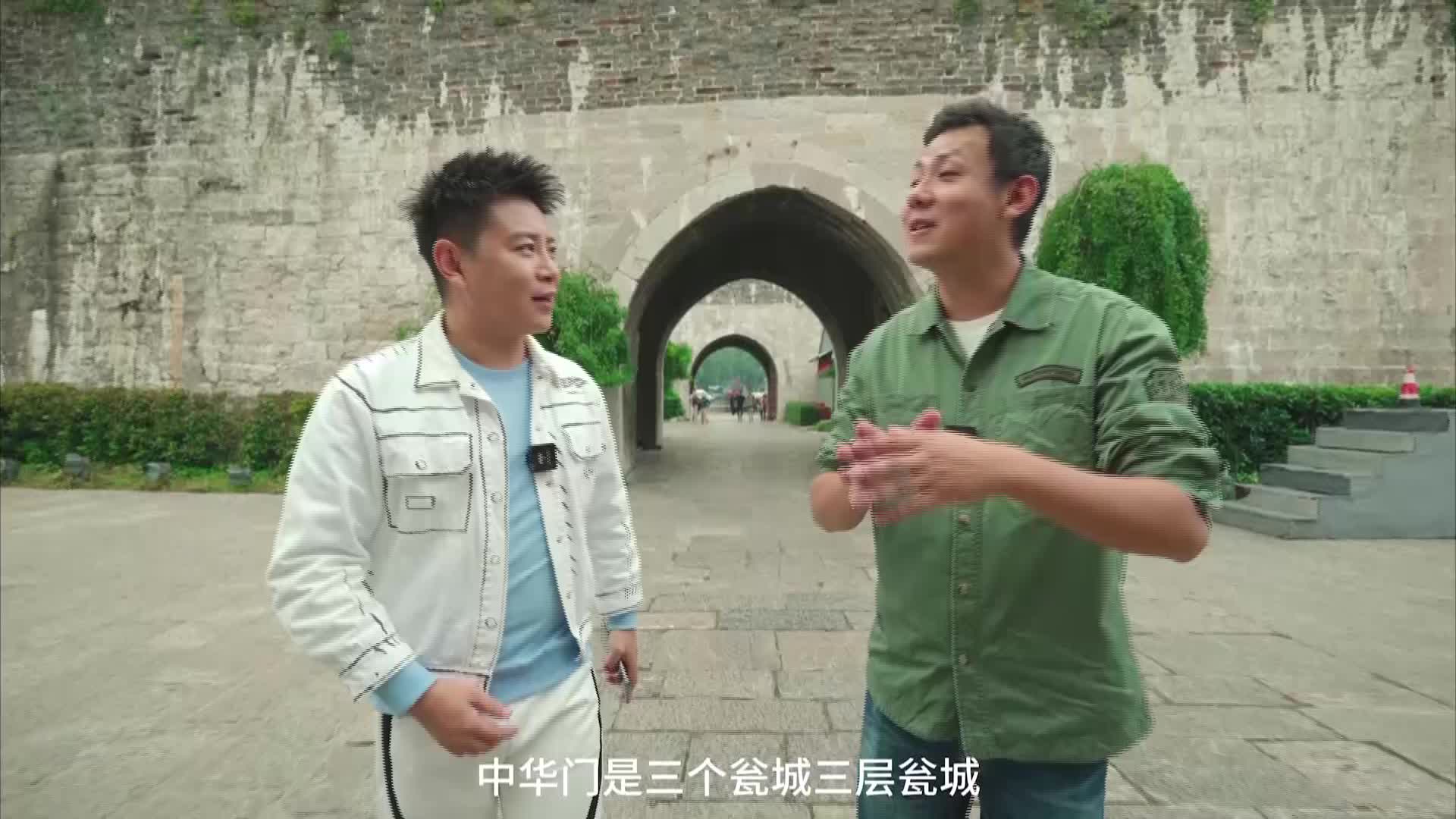 《古都对话》第2期 文脉的护佑