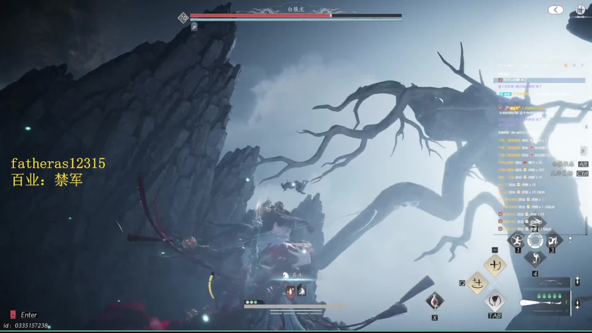 燕云十六声之野外BOSS白狼主