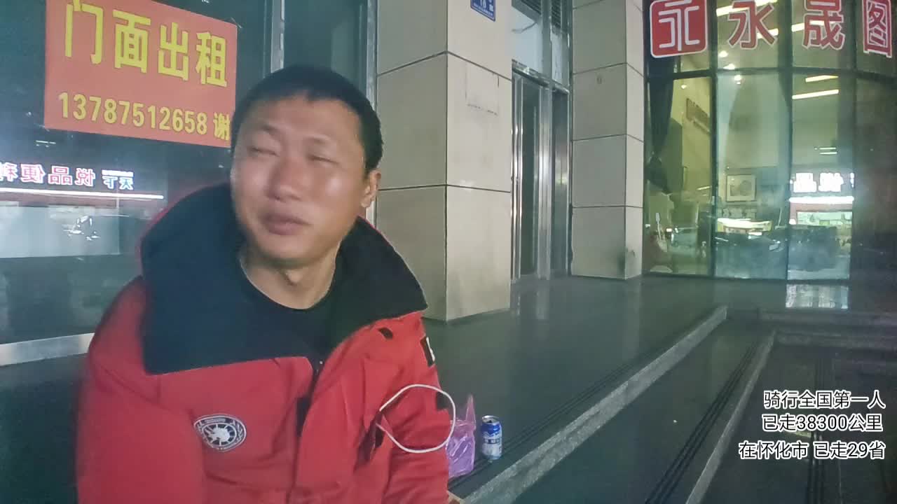 休整充电！户外行全国第1885天