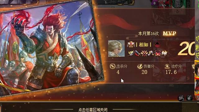 陈宫神关羽有何惧哉？！