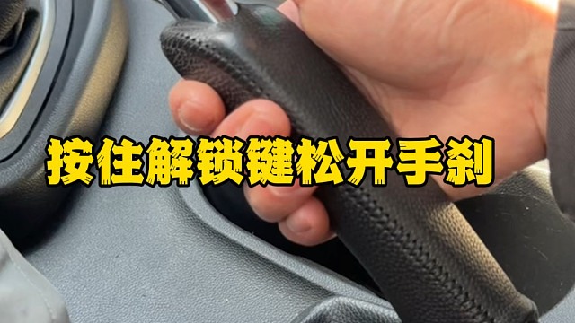 自动挡的起步流程新手朋友可以参考一下#汽车知识分享