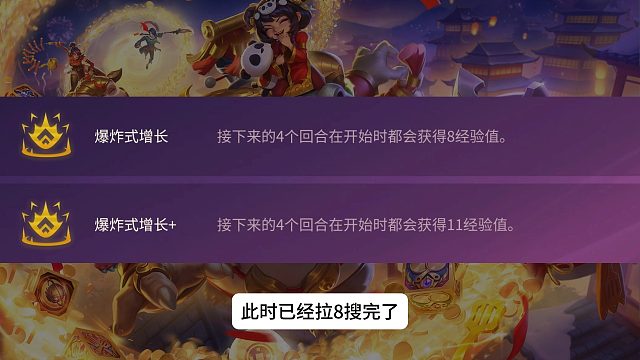 这两个海克斯看着类似，效果天差地别？