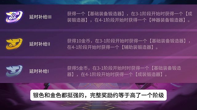 这个海克斯金银顶级，彩色一坨？