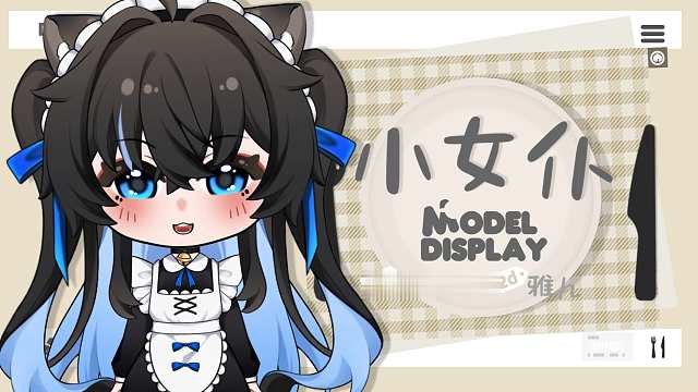 露露新小鼻嘎登场！