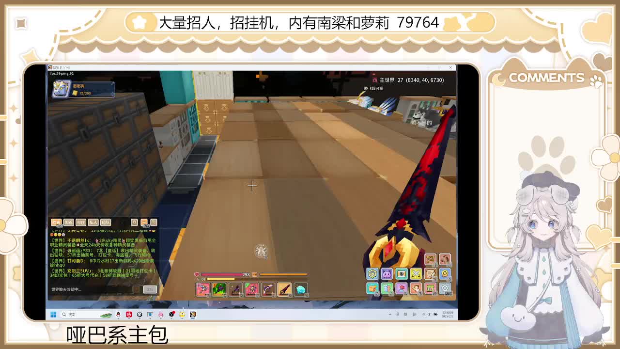 2.2日重生之我在奶块当vup-片段1