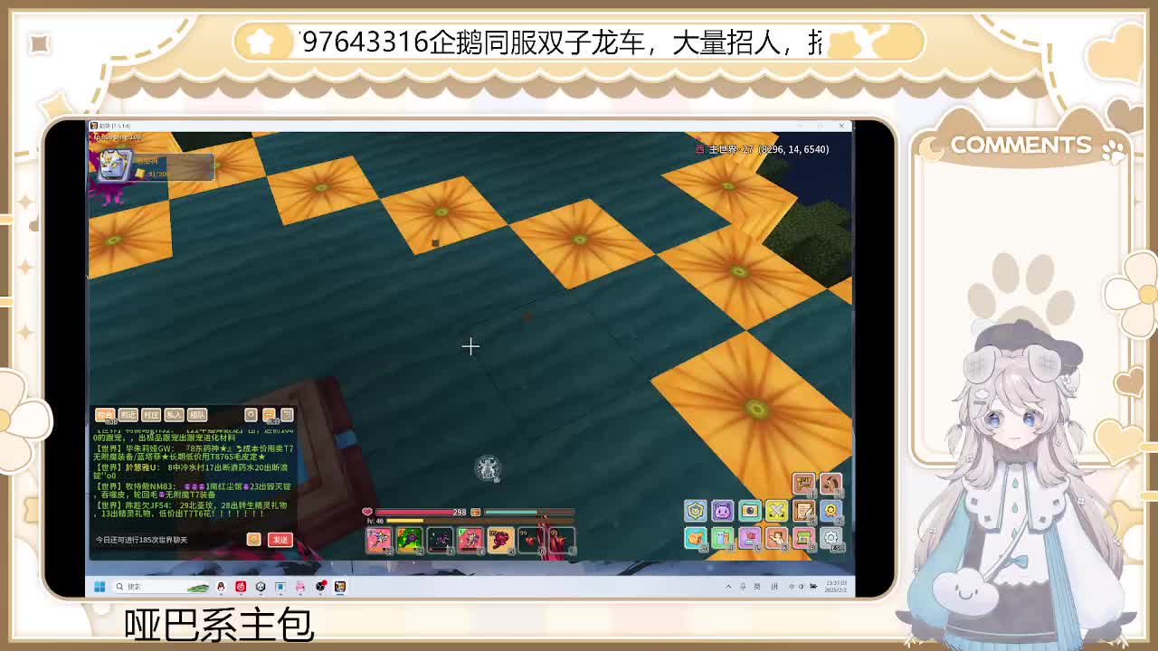 2.2日 重生之我在奶块当vup-片段4