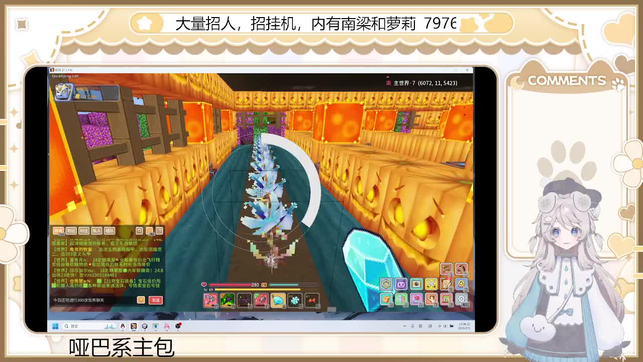 2.5日 重生之我在奶块当vup-片段1