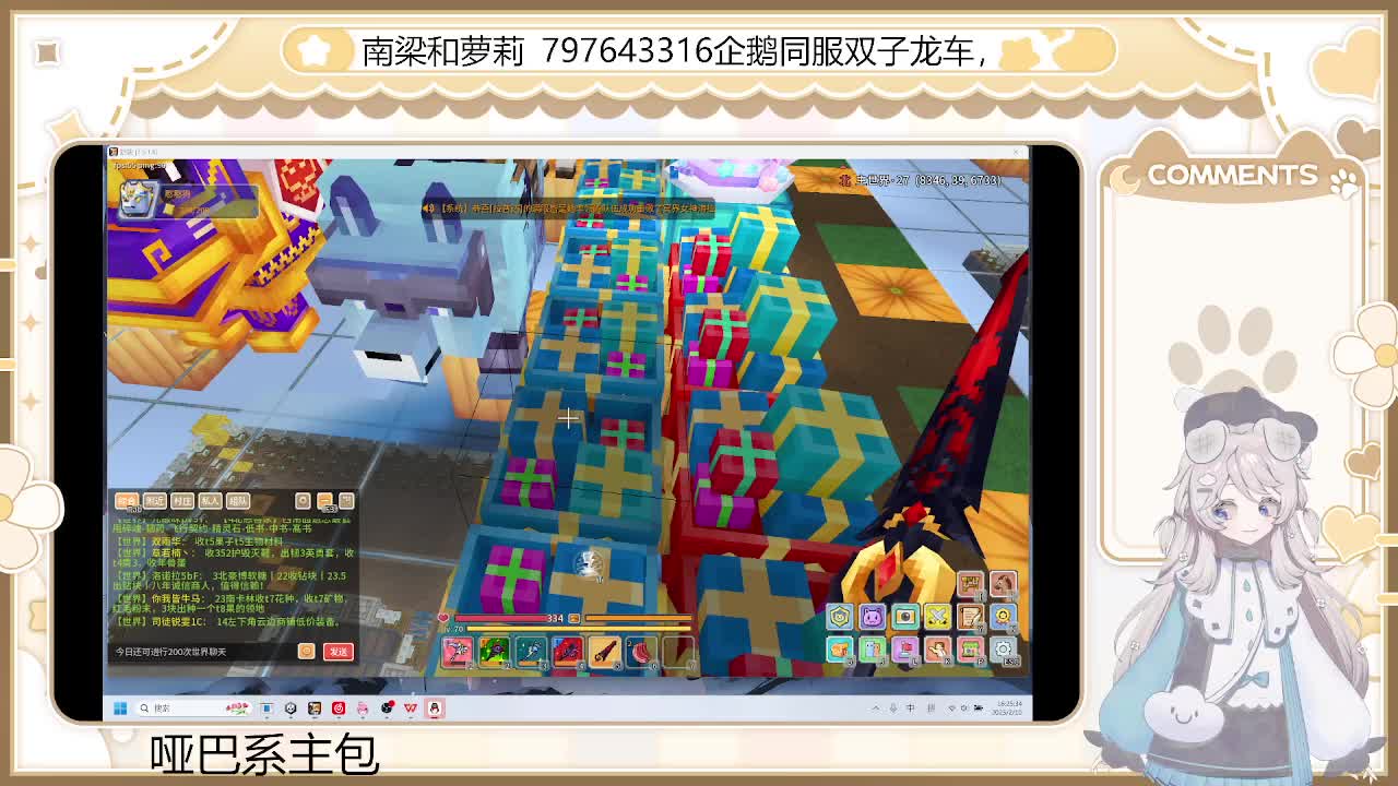 2.10日 重生之我在奶块当vup-片段4