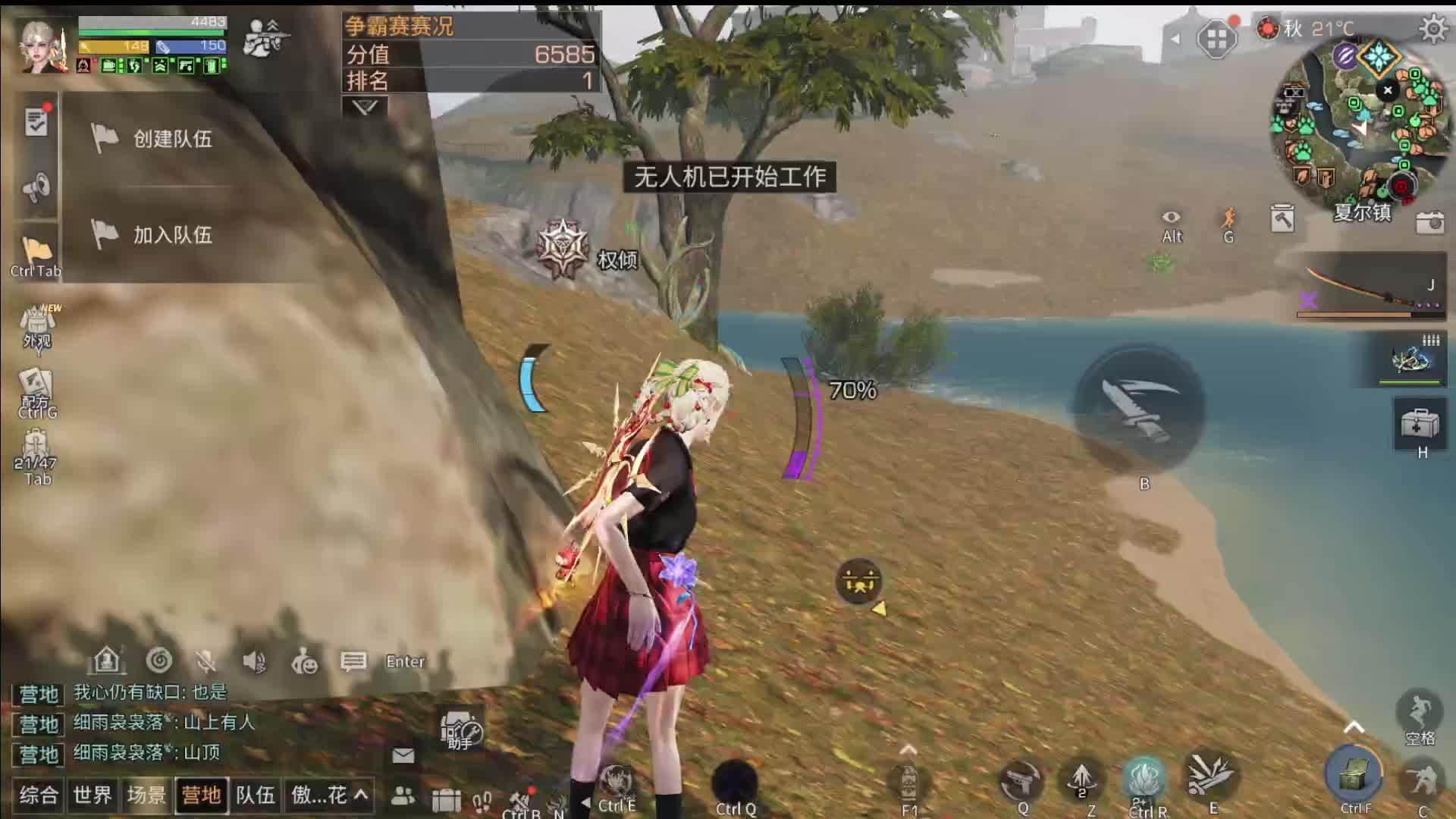 玩味-酒江的直播间片段2