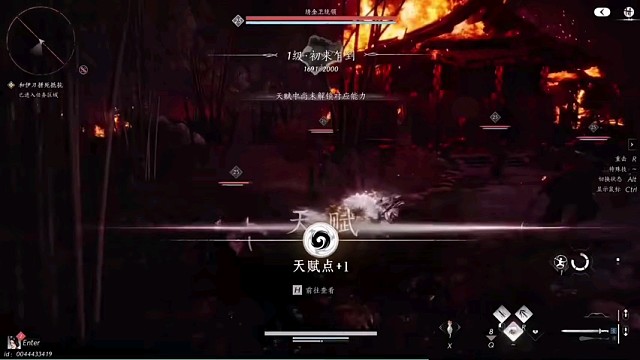 燕云十六声，精彩绝伦视频。4