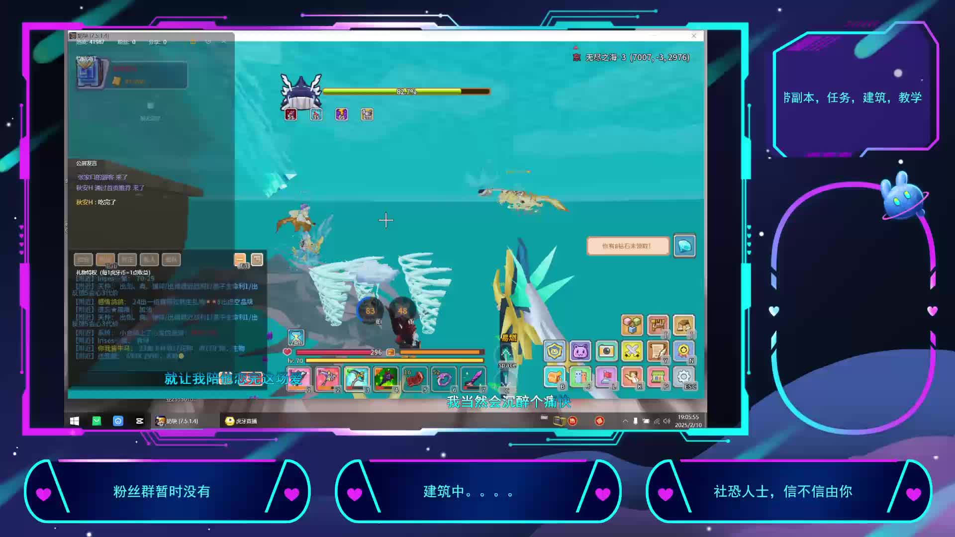 2025-2-10重生之我在奶块挨锤-片段1