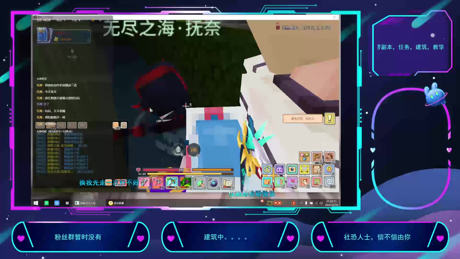 2025-2-10重生之我在奶块挨锤-片段4