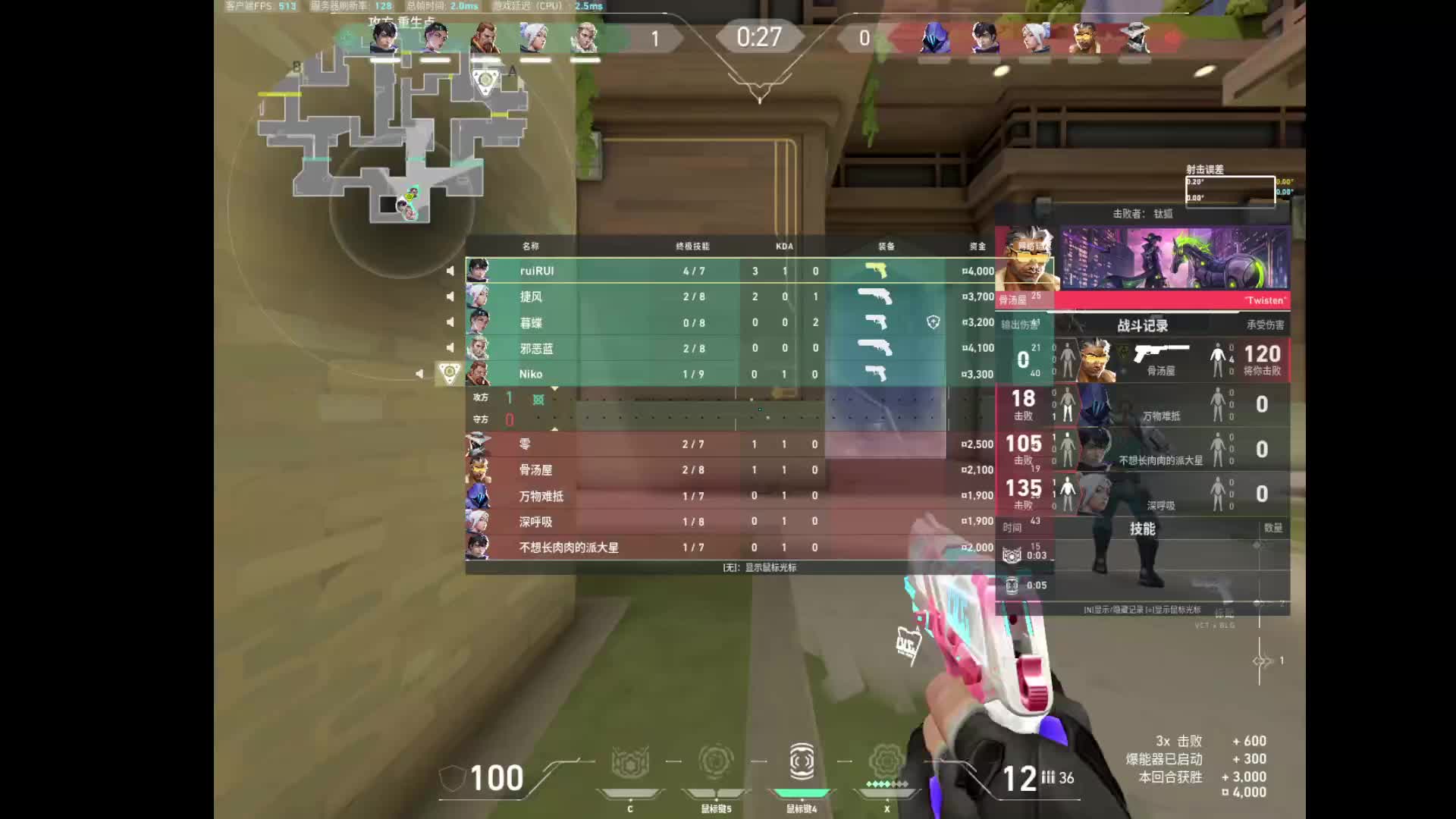 欢迎来到我的直播间片段8