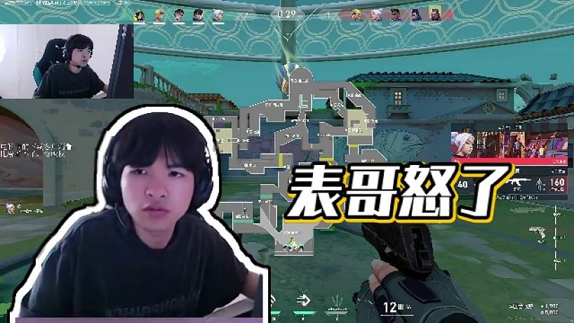 【cxy0714】表哥怒了