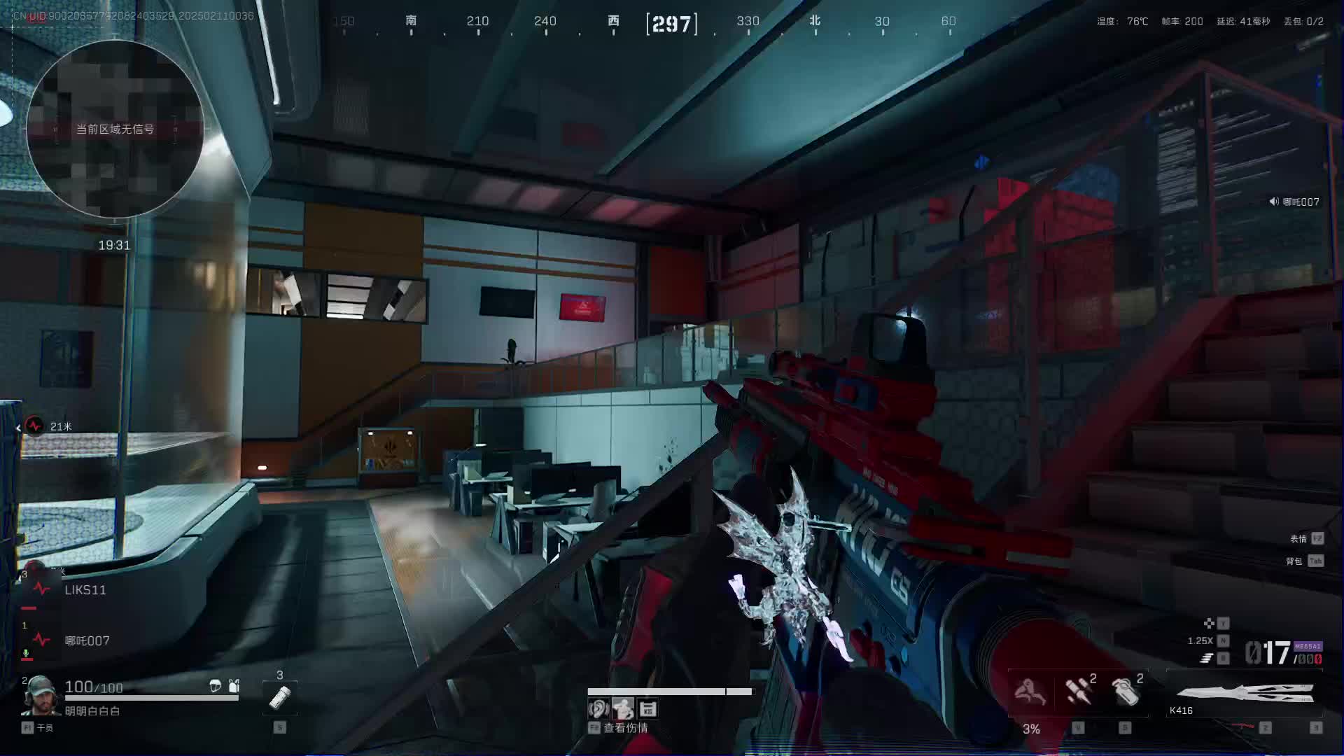 三角洲锦鲤来了就出红片段1