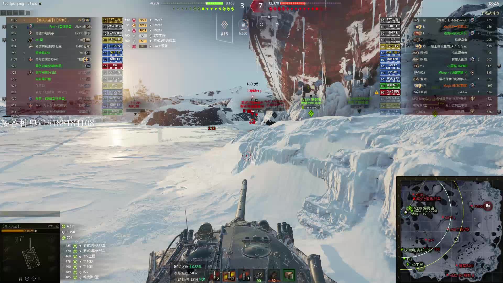 千效1900 279 260任务-片段1