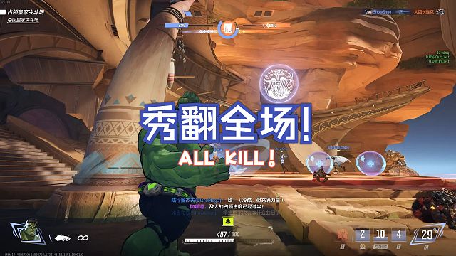 【漫威争锋】S1赛季Maleosの娱乐实况 第四十四期