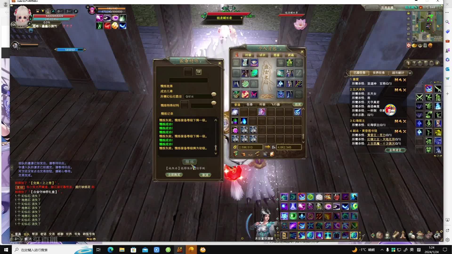 11组起来塞-片段1