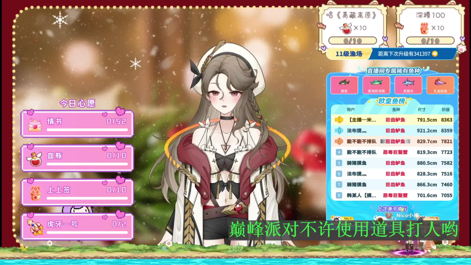 82-你婚配了吗？