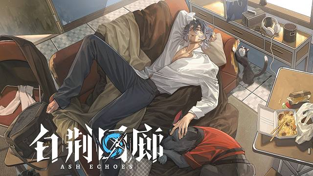 新增记忆烙痕展示 | 须臾浮生