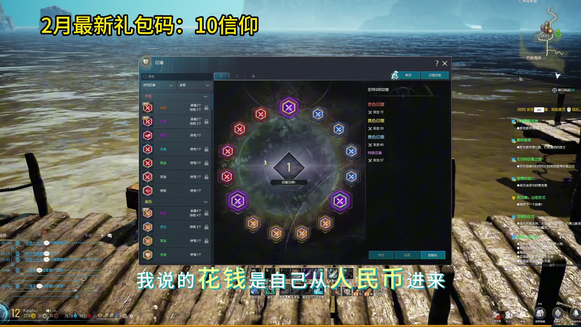 剑灵怀旧服 ‘’最强战令玩家”一分钱没花还赚几万（点赞评论送会员）